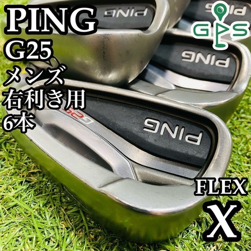 Ping g25 iron set - ping,